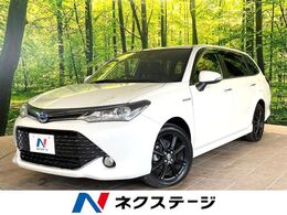 トヨタ カローラフィールダー 1.5 ハイブリッド G W×B 純正ナビ　バックカメラ　衝突軽減　禁煙車