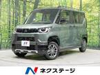 660 G 4WD