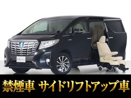 トヨタ アルファード ハイブリッド 2.5 X ウェルキャブ サイドリフトアップ車 脱着タイプ手動式 E-Four 4WD 禁煙車/福祉車両脱着式車いすタイプ/純正9