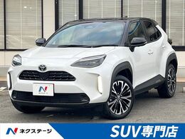 トヨタ ヤリスクロス 1.5 Z 全周囲カメラ　セーフティセンス　禁煙車