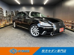 レクサス LS 460 バージョンC 禁煙車 後期型 黒本革 純正ナビ クルコン