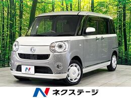 ダイハツ ムーヴキャンバス 660 G メイクアップVS SAIII 禁煙車 純正SDナビ 全周囲カメラ 両側電動