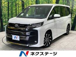 トヨタ ノア 2.0 S-Z 禁煙 10.5型ナビ 両側電動 全周囲 衝突軽減