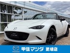 1.5 S スペシャルパッケージ