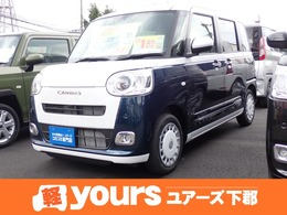 ダイハツ ムーヴキャンバス 660 ストライプス G 衝突被害軽減ブレーキ