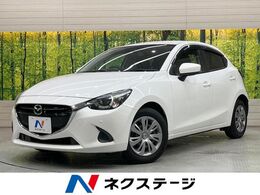 マツダ デミオ 1.5 15S 全周囲カメラ　衝突軽減　禁煙車　ドラレコ