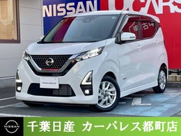 日産 デイズ 660 ハイウェイスターX 純正ナビ SOSコール ドラレコ ETC付