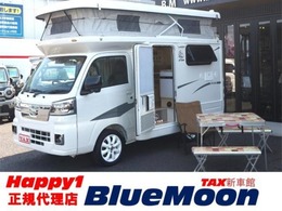 ダイハツ ハイゼットトラック 660 エクストラ 3方開 4WD 新車/JPSTAR-Happy1+city/オプション81.5万