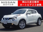 1.5 15RX Vセレクション