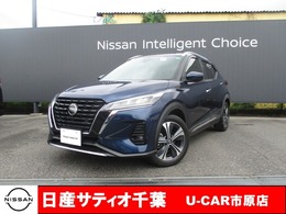 日産 キックス 1.2 X (e-POWER) プロパイロット/ナビ/踏み間違い防止
