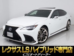 レクサス LS 500h Fスポーツ 禁煙/後期型/ワンオーナー/サンルーフ/BSM