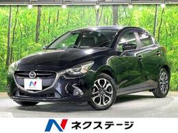 マツダ デミオ 1.5 XD ツーリング ディーゼルターボ 純正ナビ バックカメラ クルコン ドラレコ