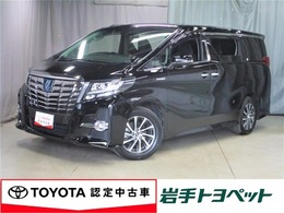 トヨタ アルファード ハイブリッド 2.5 SR サイドリフトアップシート装着車 E-Four 4WD 両側電動スライドドア/ナビ/バックカメラ