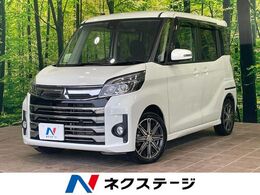 三菱 eKスペース 660 カスタム T セーフティ プラス エディション 両側電動スライドドア　純正ナビ