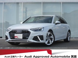 アウディ A4アバント 35 TDI Sライン ディーゼルターボ ワンオーナー・コンフォートパッケージ・TV
