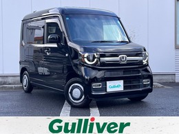 ホンダ N-VAN 660 +スタイル ファン ターボ ホンダセンシング 8インチナビ/バックカメラ/ETC/ドラレコ