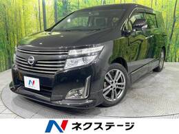 日産 エルグランド 2.5 250ハイウェイスター アーバンクロム ALPINEナビ 後席モニター 両側パワスラ