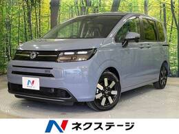 ホンダ フリード 1.5 e:HEV エアー EX 現行型 両側電動ドア リアカメラ 衝突軽減