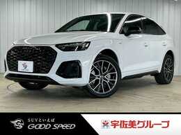 アウディ Q5スポーツバック 40 TDI クワトロ Sライン ディーゼルターボ 4WD ブラックスタイリングPKG/AppleCarplay/OP2