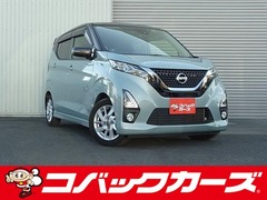 日産 デイズ の中古車 660 ハイウェイスターX 岐阜県羽島郡岐南町 75.9万円