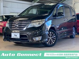 日産 セレナ 2.0 ハイウェイスター S-HYBRID 