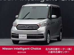 日産 デイズルークス 660 X Vセレクション /純正7インチナビ/全周囲カメラ/