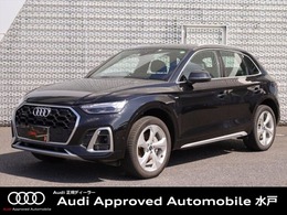アウディ Q5 40 TDI クワトロ Sライン ディーゼルターボ 4WD S line plus パッケージ
