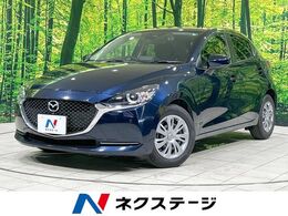 マツダ MAZDA2 1.5 15S スマート エディション 純正8型ナビ 全周囲カメラ 衝突軽減 禁煙車