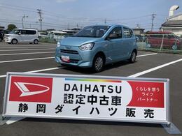 ダイハツ ミライース 660 L SAIII 13インチフルホイールキャップ　マルチリ