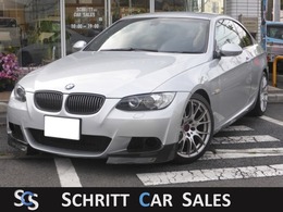 BMW 3シリーズクーペ 320i Mスポーツパッケージ 社外ナビ　フルセグTV　TEIN車高調