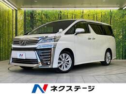 トヨタ ヴェルファイア 2.5 Z 両側パワスラ 衝突軽減 レーダークルーズ