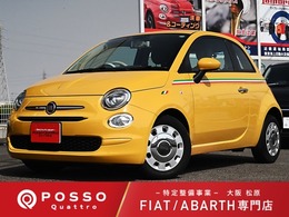 フィアット 500(チンクエチェント) 1.2 ポップ 後期 禁煙 前後ドラレコ ETC Bluetooth LED