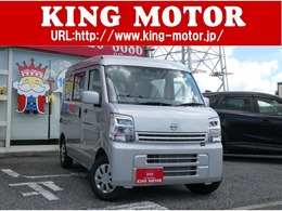 日産 クリッパー 660 DX GLパッケージ ハイルーフ 届出済未使用車/LEDヘッドライト/Cソナー