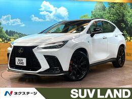 レクサス NX 350h Fスポーツ パノラマルーフ　純正14型ナビ　全周囲カメ