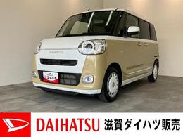 ダイハツ ムーヴキャンバス 660 ストライプス Gターボ 衝突被害軽減ブレーキ　コーナーセンサー