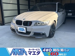 BMW 3シリーズ 320i Mスポーツパッケージ マットスチールグレー全塗装