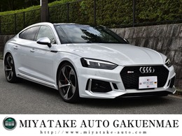 アウディ RS5スポーツバック 2.9 4WD サンルーフ　アシスタンスパッケージ　デザ
