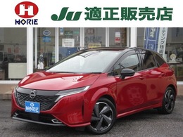 日産 ノートオーラ 1.2 G 純正9型ナビ/フルセグ/アラウンドM/プロパ
