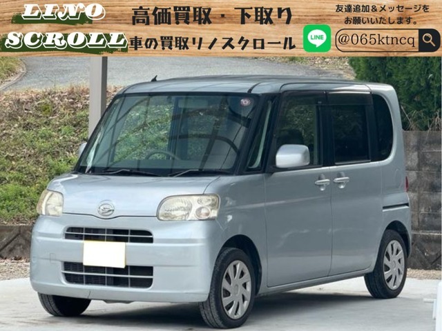 福岡県/九州/直方/中古車/買取/下取り/板金/整備/カスタム/ローン/保険/保証/ドライブレコーダー/ETC/全国納車/自宅納車/店頭納車/高品質/安心