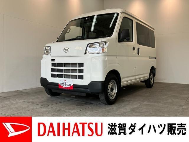 月々のお支払額を抑えた残価クレジットのご利用もOK！4WDのハイゼットカーゴです！☆こちらの車は禁煙車ではございませんので、におい等を気にされる方は実車の確認をおすすめいたします。