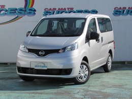 日産 NV200バネットバン 1.6 VX 新車未登録車/キーレス/同色バンパー