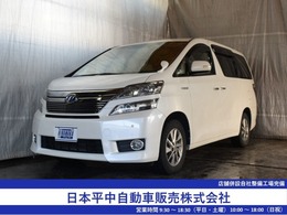 トヨタ ヴェルファイアハイブリッド 2.4 V 4WD 1年保証付パワスラ 後席モニタ夏冬タイヤ付
