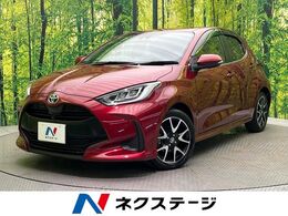 トヨタ ヤリス 1.5 ハイブリッド Z 8型ナビ 全周囲カメラ ブラインドモニター