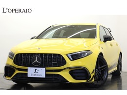 メルセデスAMG Aクラス A45 S 4マチックプラス エディション1 4WD 限定400台 パフォーマンスPKG 専用エアロ