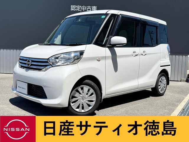 日産サティオ徳島阿北支店のデイズルークスをご覧頂きありがとうございます(*^-^*)気になる方ごゆっくりご覧くださいませ☆