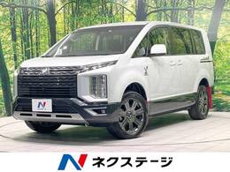 三菱 デリカD：5 2.2 ジャスパー ディーゼルターボ 4WD 純正10型ナビ 全周囲カメラ 両側電動ドア