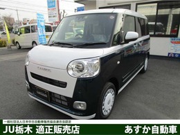 ダイハツ ムーヴキャンバス 660 ストライプス G メモリーナビ・フルセグ・バックカメラ・届