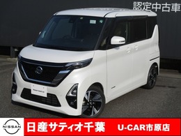 日産 ルークス 660 ハイウェイスターGターボ プロパイロット エディション プロパイロット/ナビ/全方位モニター/踏み