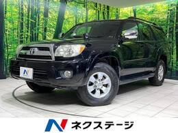 トヨタ ハイラックスサーフ 2.7 SSR-X リミテッド 4WD 純正ナビ　バックカメラ　オートエアコン