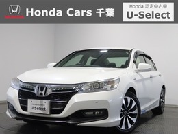 ホンダ アコードハイブリッド 2.0 LX 認定中古車　ドラレコ　ナビ　ETC